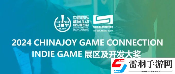 玻虹工作室攜游戲深獄Deep