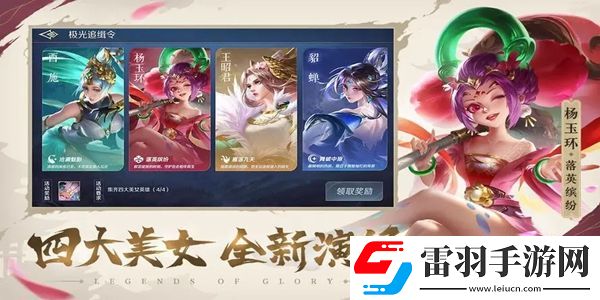 曙光英雄好看的女英雄有哪些