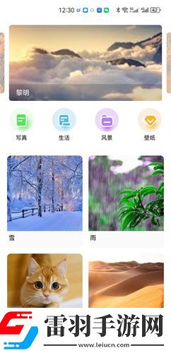 玥夢壁紙安卓版高清