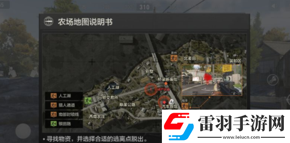 暗區突圍那些地方容易出金