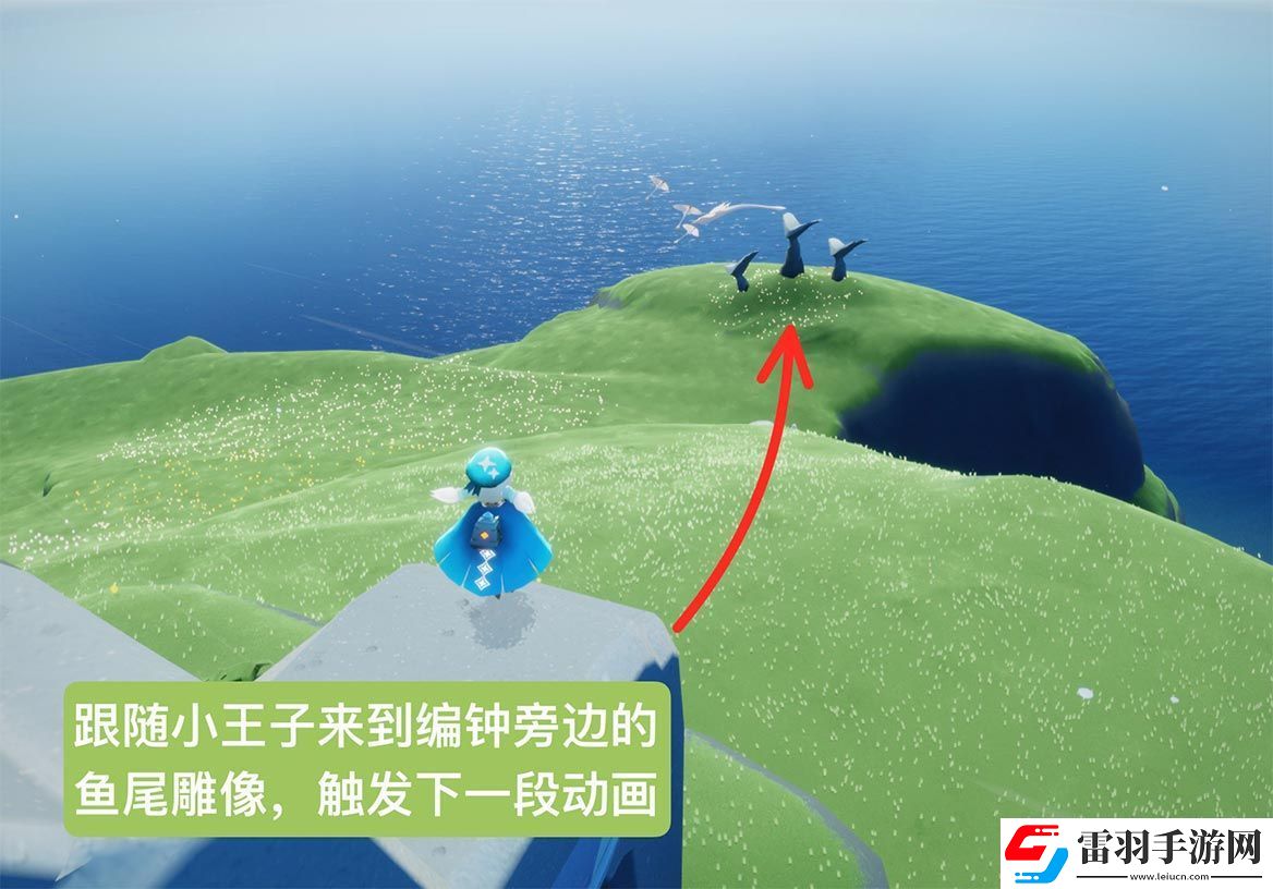 光遇云野鐘塔遺跡任務位置在哪