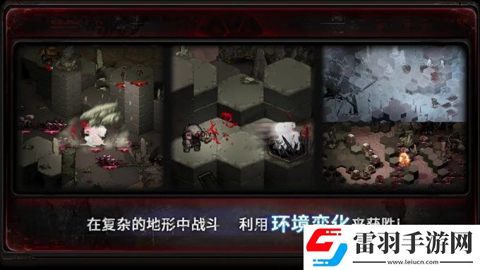 玻虹工作室攜游戲深獄Deep