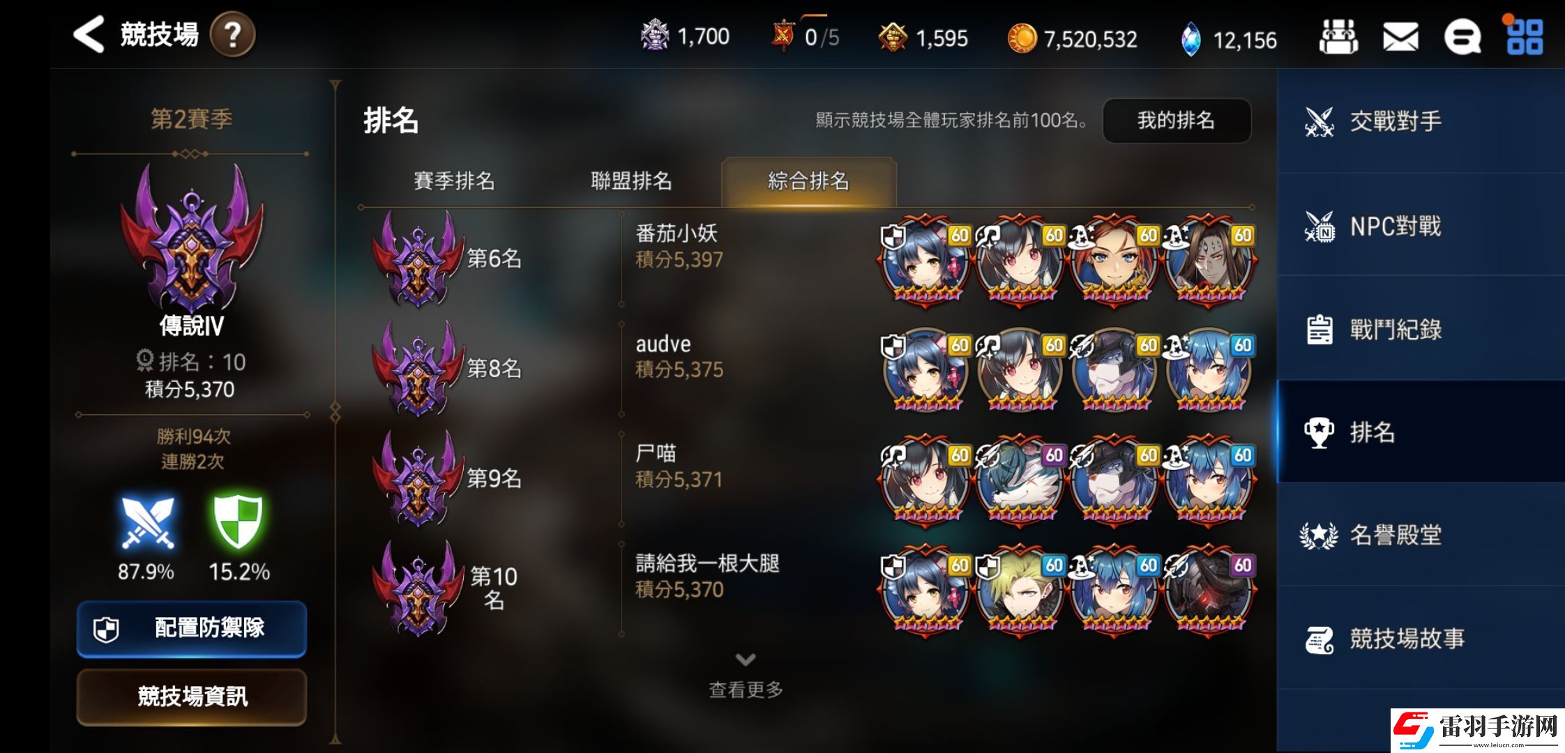 第七史詩競技場商店在哪