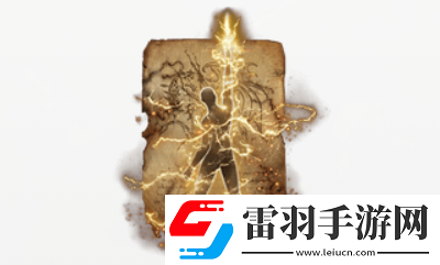 艾爾登法環dlc帶電怎么獲得