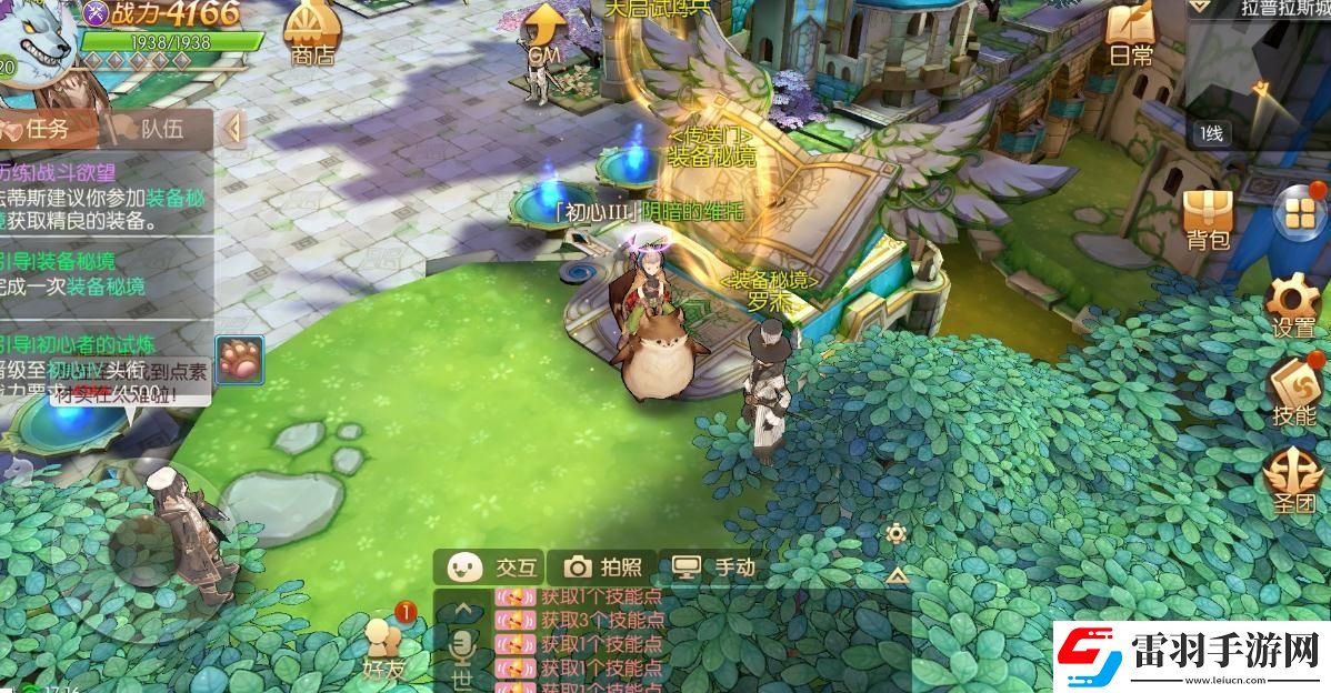 風之大陸怎么升級快