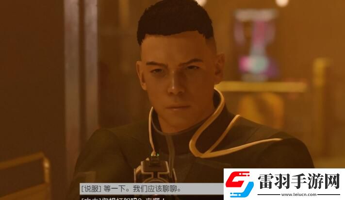 星空重返職場攻略星空龍神集團重返職場圖文攻略