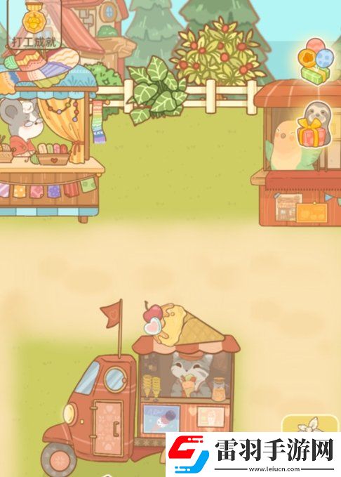 鼴鼠同行之森林之家市集怎么打工