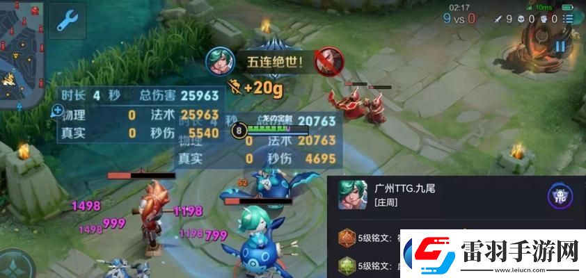 2024莊周最惡心出裝是什么