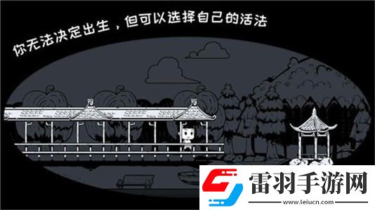 眾生游父母好感度怎么刷