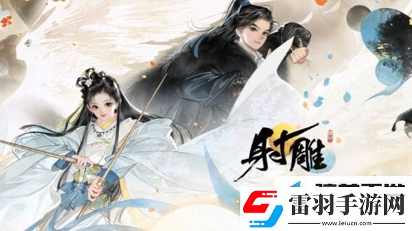 射雕手游天賦問題答案大全