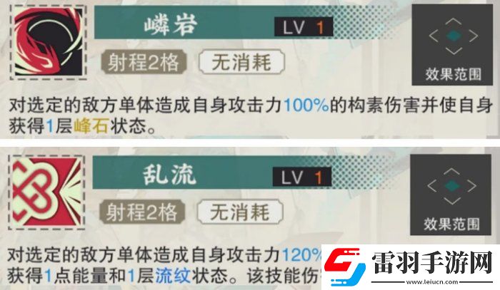 物華彌新千里江山圖怎么玩