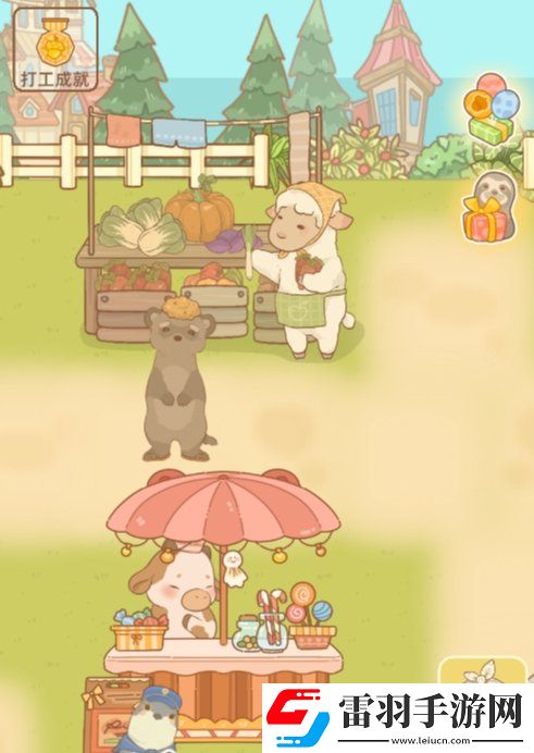 鼴鼠同行之森林之家市集怎么打工