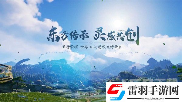 王者榮耀世界什么時候上線