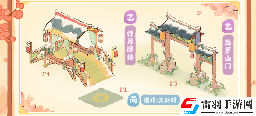 桃源深處有人家開運鑒寶怎么玩
