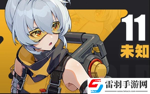 絕區(qū)零常駐5星哪個強(qiáng)