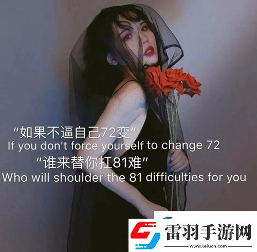 讓我受盡委屈是你愛我的方式嗎圖片