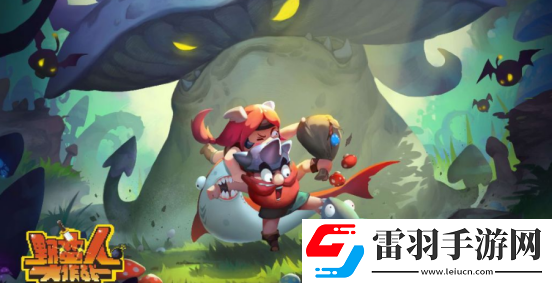 超級魔性的野蠻人大作戰(zhàn)