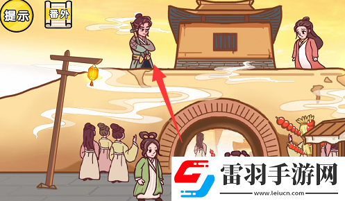 劇情梗傳第三關如何通關
