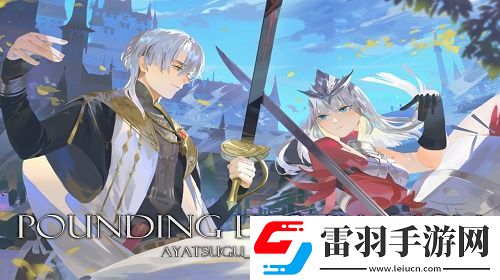 萬象物語騙徒的祈愿之路攻略