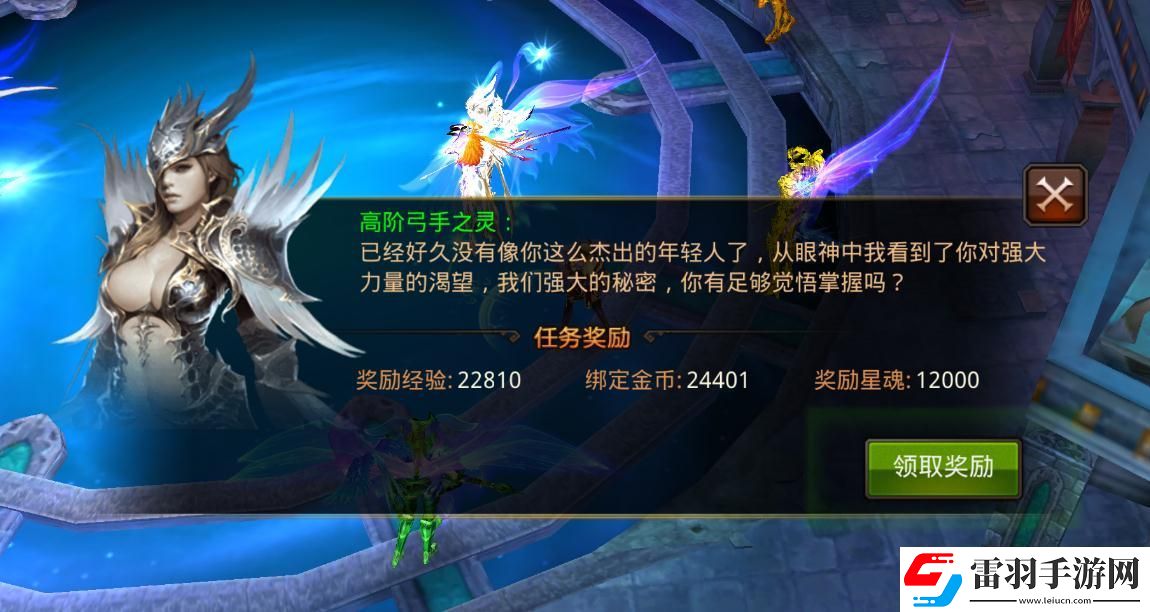 全民奇跡如何刷東西