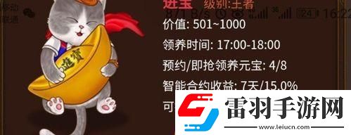 以靈貓傳如何分配養貓卡