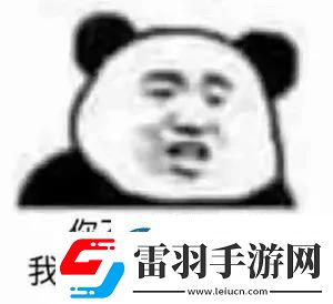 你是個(gè)好女孩可是我喜歡男人表情包