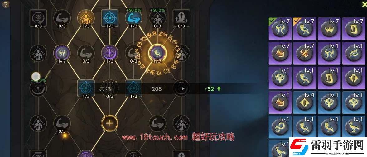 塔瑞斯世界銘石之塵獲取途徑介紹