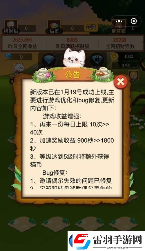 以靈貓傳如何分配養貓卡