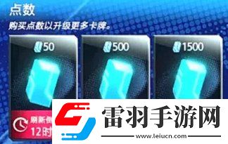 漫威終極逆轉(zhuǎn)資源怎么獲取