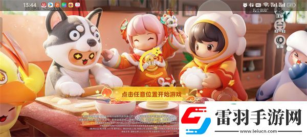 元夢之星木偶王子安德爾怎么獲得