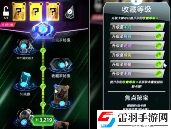 漫威終極逆轉卡牌怎么獲取