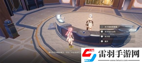 鳴潮奇藏測探儀怎么獲得