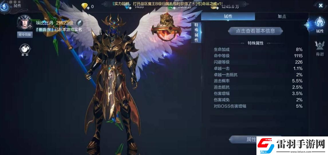 全民奇跡如何刷東西