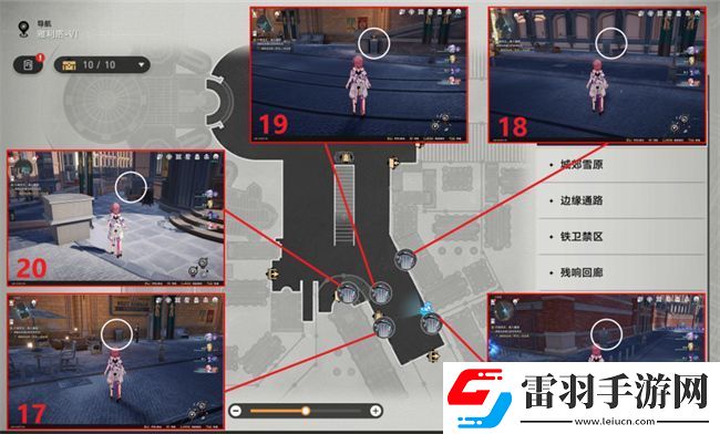 星穹鐵道第歐根尼理想國攻略成就第歐根尼理想國完成方式圖文攻略