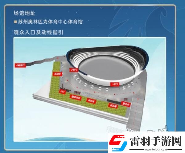 王者榮耀2023挑戰者杯總決賽門票多少錢