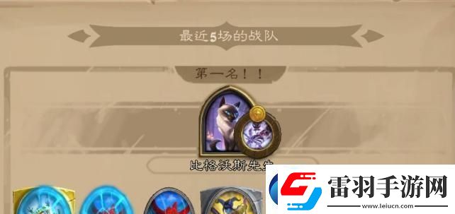 流浪方舟天梯賽波塞冬全流玩法解析