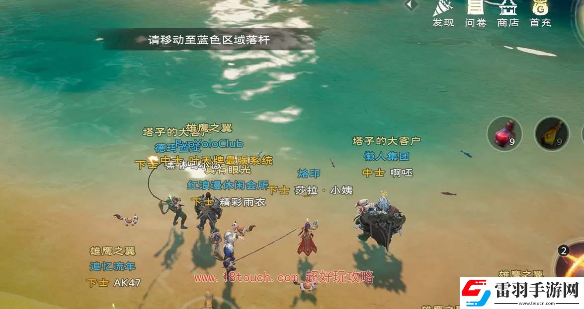 塔瑞斯世界釣魚藍**域在哪里