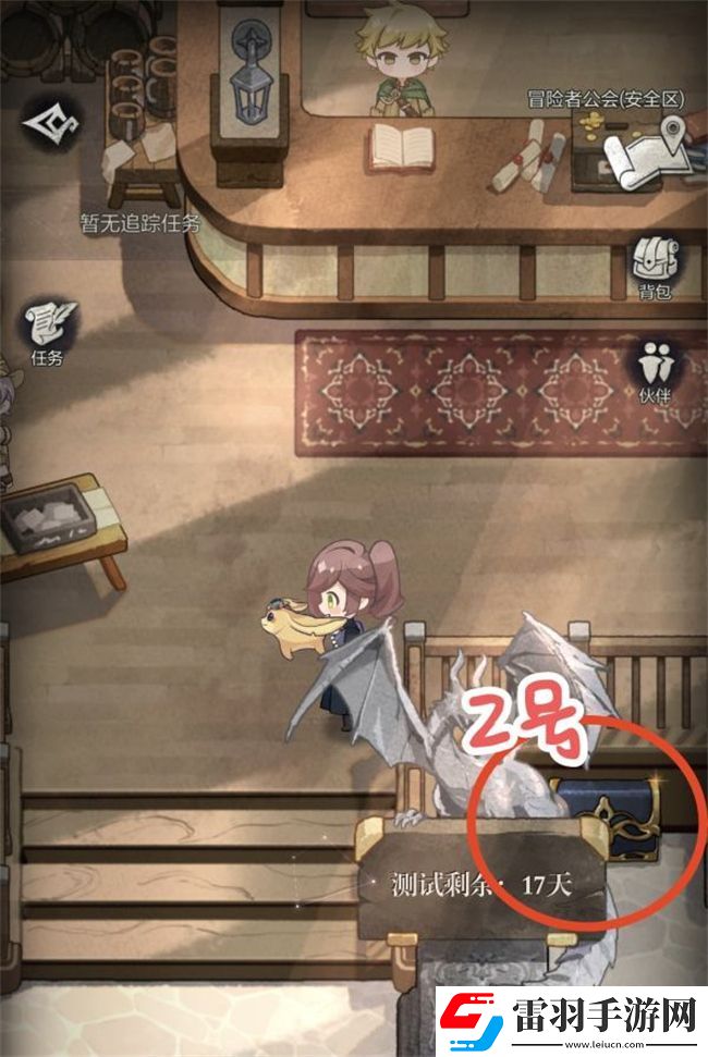 最后的龍息冒險者公會寶箱位置未定事件簿最后的龍息冒險者公會全寶箱位置圖文攻略