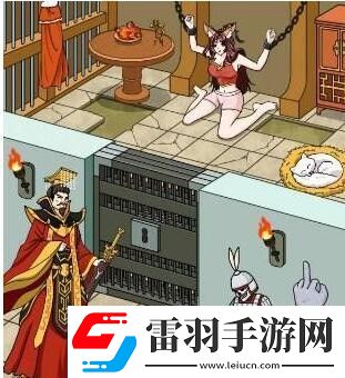 文字玩出花救出愛妃妲己怎么過