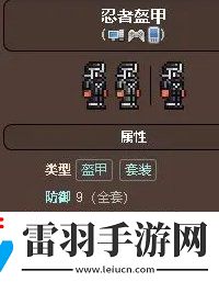 泰拉瑞亞史萊姆雨事件怎么觸發