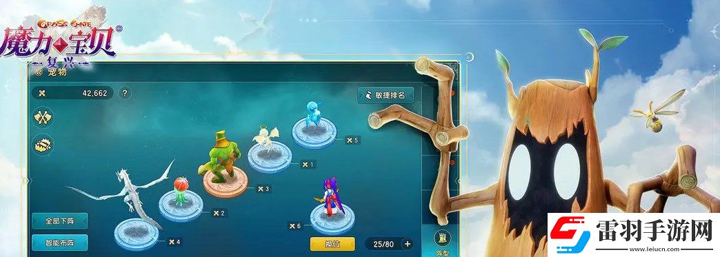 魔力寶貝復興官網在哪