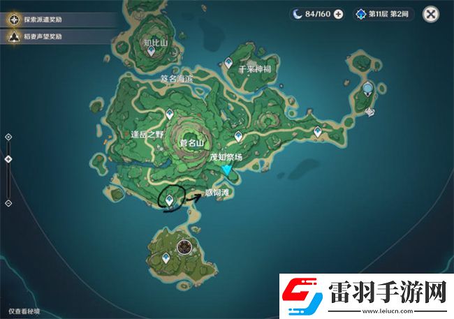 原神果農的勤儉怎么獲得圖紙果農的勤儉獲得方式圖文攻略