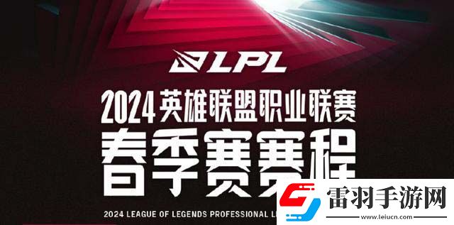 英雄聯(lián)盟s14全球總決賽在哪里舉辦