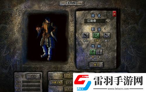 連擊無雙職業介紹開局職業選擇攻略