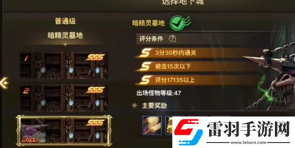 dnf手游骨戒怎么獲取