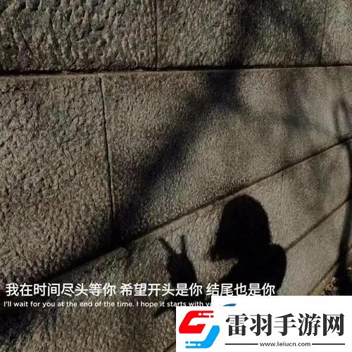 讓我受盡委屈是你愛我的方式嗎圖片