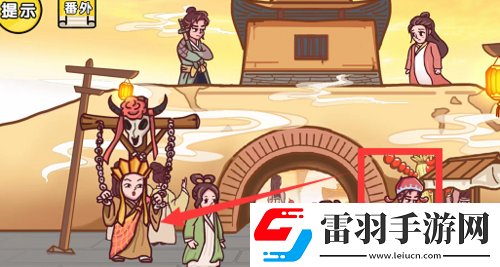 劇情梗傳第三關如何通關