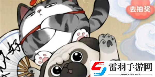 逆水寒手游吾皇貓聯動坐騎多少錢