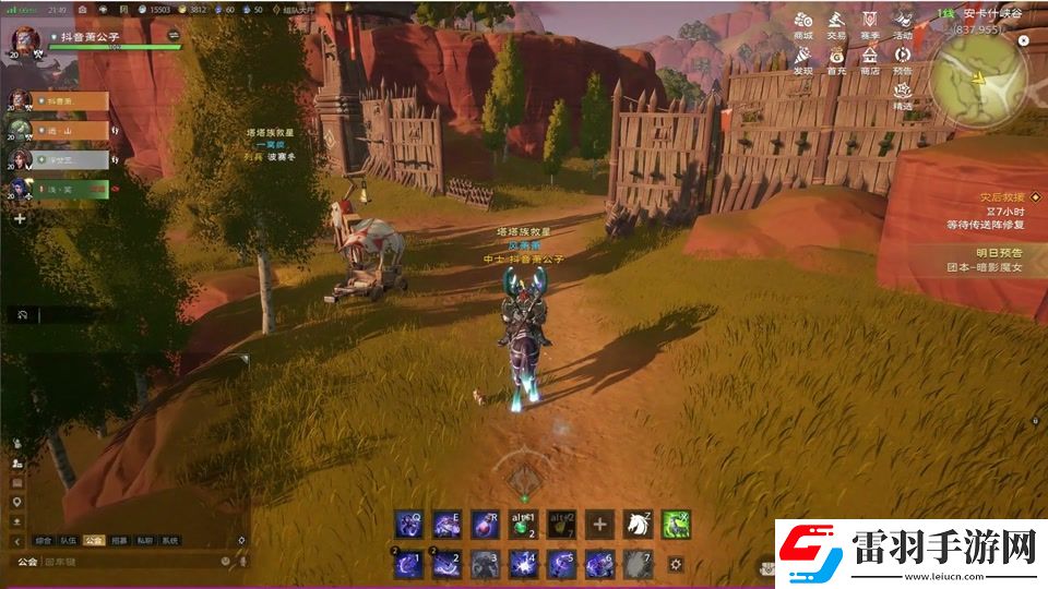 塔瑞斯世界冰法輸出手法攻略