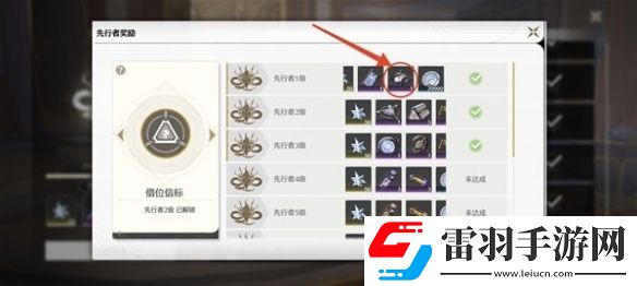鳴潮奇藏測探儀怎么獲得